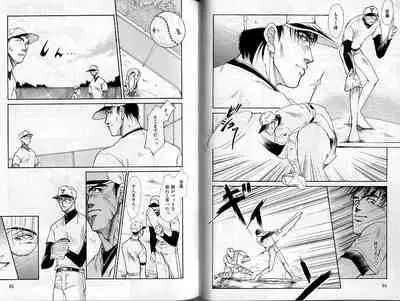 B-BOY Zips 02 激愛特集