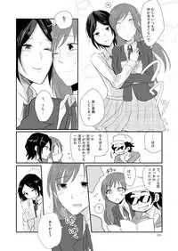 [Yuribatake Bokujou (Kon)] obsessed01_1.5_02 (THE IDOLM@STER CINDERELLA GIRLS) [Digital]