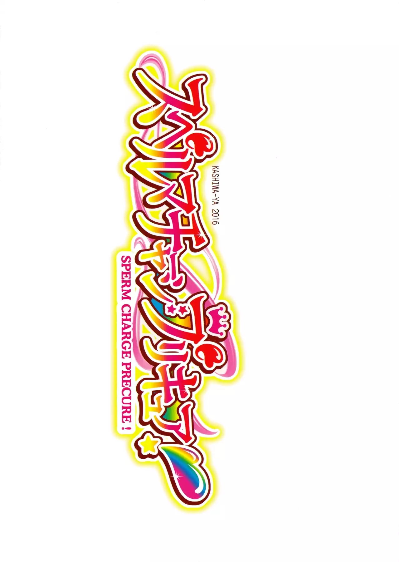 Sperm Charge Precure!