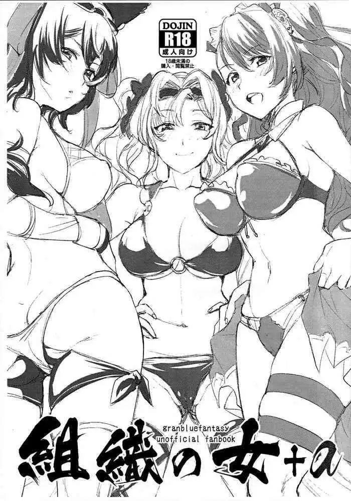 ぱふぱふ娘をやっつけた