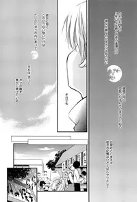 [Nozomi Yuu] Maid-san nochi Osananajimi