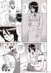 COMIC Situation Play Vol. 3