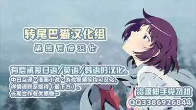 Touma Senki Cecilia IF Lunaria to Hentai Ouzoku no Wana