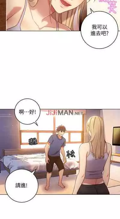 【周二连载】继母的朋友们（作者：Red-A&頸枕） 第1~80话