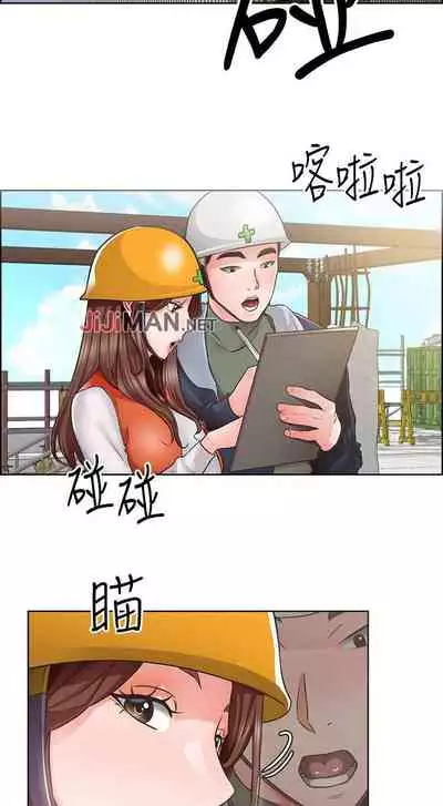 【周三连载】诚徵粗工(作者:豆沙&雲河尹) 第1~13话
