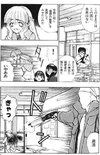 (成年コミック) [アンソロジー] Lolikko1 ロリッコ