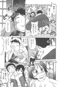 [Maka Fushigi] I♥DOLL