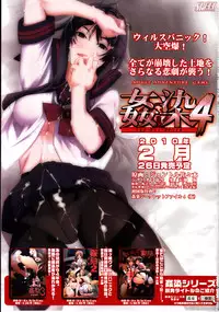 Comic Unreal 2010-02 Vol. 23