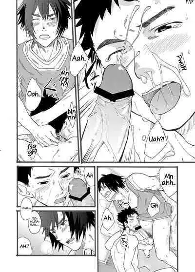 Ninomiya-kun no Sukebe Jijou.