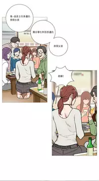 [The Jinshan] Sadistic Beauty Ch.1-35 [Chinese] [17汉化]