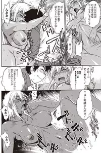 Namaiki! 2010-12 [Digital]