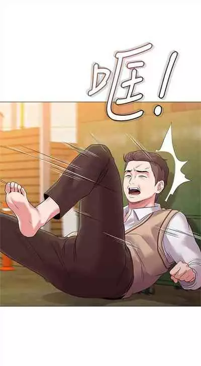 (周3)老师 1-20 中文翻译(更新中)