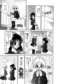 [Yamazaki Umetarou] Hasande Choudai