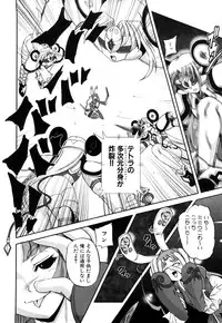 [Kumoi Takashi] Jyuki Enbu