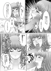 Canopri Comic 2011-09 Vol.11 [Digital]