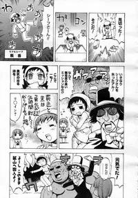 COMIC Megastore H 2007-01