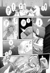 COMIC Megastore Alpha 2015-01