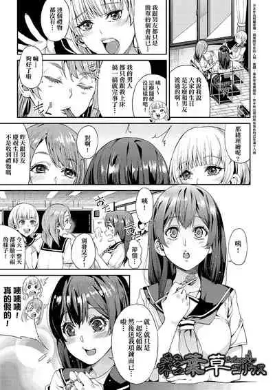 Kyou kara Kimi no Dorei | 今天開始成為你的奴隸