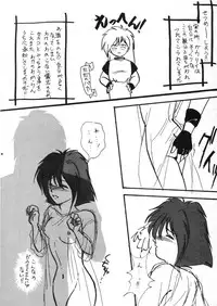 (C48) [Anikigaiku] Gongo Doudan (Slayers)