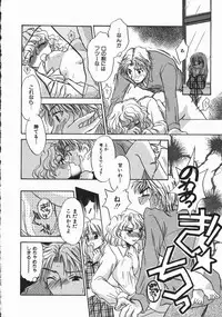 [Someya Miho] Honey Piece