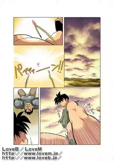 [Gamushara! (Nakata Shunpei)] Gou