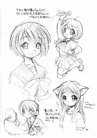 (C59) [Dedepoppo (Ebifly, Neriwasabi)] so loving (ToHeart)