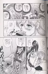 (Futaket) [Behind Moon (Q)] GlassFire (Beat Angel Escalayer, Onegai Teacher) [Incomplete]