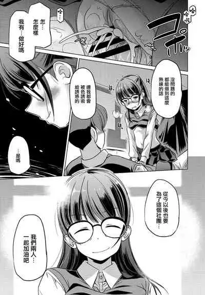 大秦国王安敦 「この部(セカイ)を守りたい」
