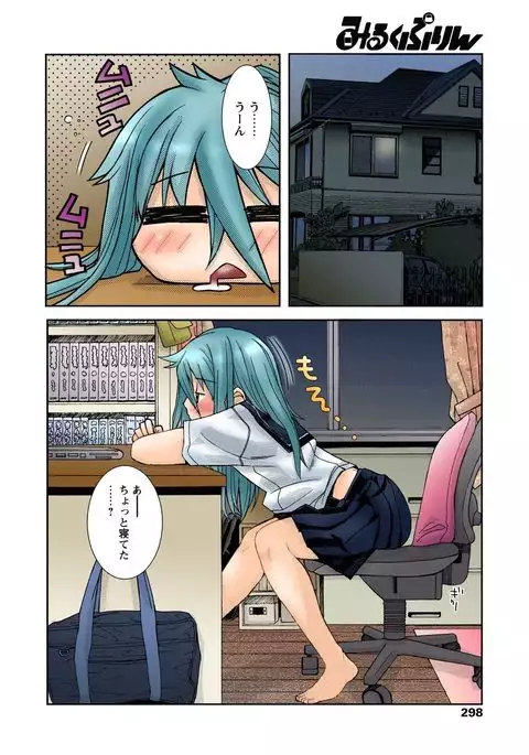 Zutto Shojo Naka♥ Part 1-4