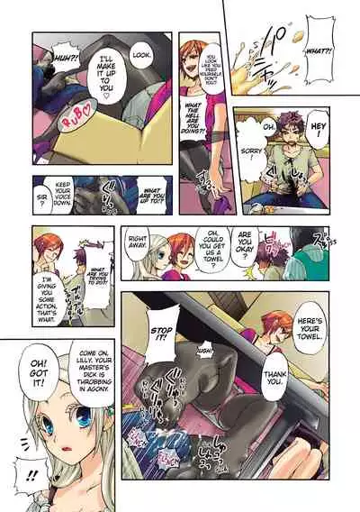 Aigan Robot Lilly - Pet Robot Lilly 1