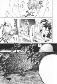 [Rabihoru] ONE-WAY DOOR