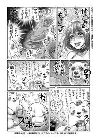 COMIC Megastore Alpha 2018-03 [Digital]