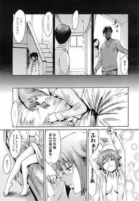 Manga Bangaichi 2015-01