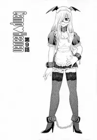 [Shinozaki Rei] Camp Heaven [English] [YaminoKami]