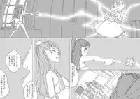 [Akimbo] Untitled Precure Doujinshi