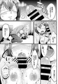 COMIC BAVEL 2016-10 [Digital]