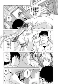 [Harazaki Takuma] Hanazono [Digital]