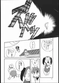 (C51) [Shishamo House (Araki Akira)] Elfin F (Chinpui)