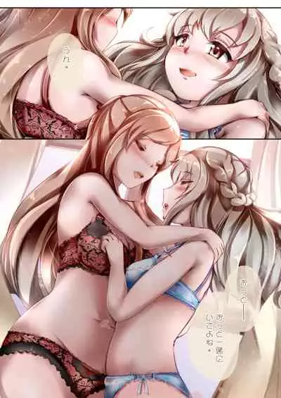 [白姫リリオ．kaj．黒王女ロゾ] Ｌ・Ｋ・Ｒ：百合ノ姫と薔薇ノ王女