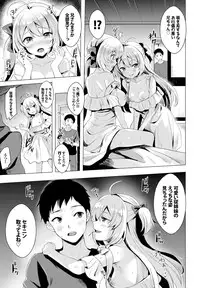 COMIC BAVEL 2016-10 [Digital]