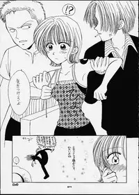 (C60) [Sairo Shuppan (J.Sairo, Saari)] 1P'S SIDE-C (One Piece)