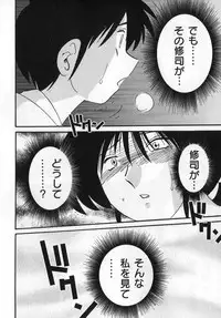 [TsuyaTsuya] Shufu Hisae no Nikki - Madam Hisae's Diary