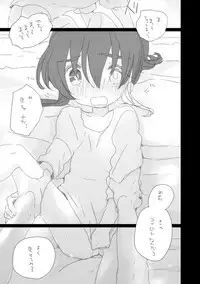 [we53] Koibito ga Dekita. (UTAU)