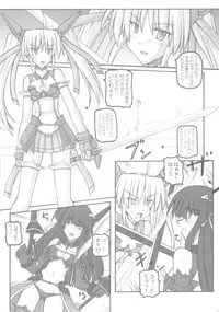 [Crooked Navel] Saint Angel Eleme☆Sephia 1st