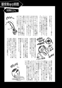 [Dennou Chocolate (AwA)] Ryona zukan ~ yubi seme gankyuu seme ~ [Chinese] [沒有漢化] [Digital]