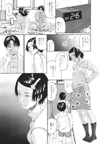 COMIC 0EX Vol. 26 2010-02