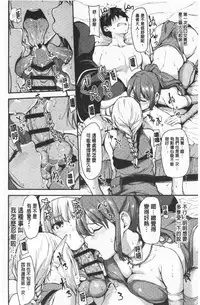 Isekai Harem Monogatari Soushuuhen 1