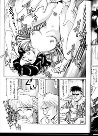 (C54) [ST.DIFFERENT (Various)] OUTLET 1 (Various)