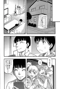 COMIC MILF 2015-04 Vol. 23