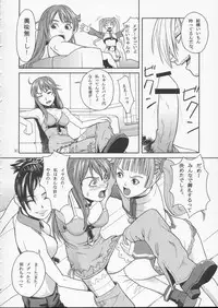 [IRODORI (Various)] VIRIVIRI (Burst Angel)